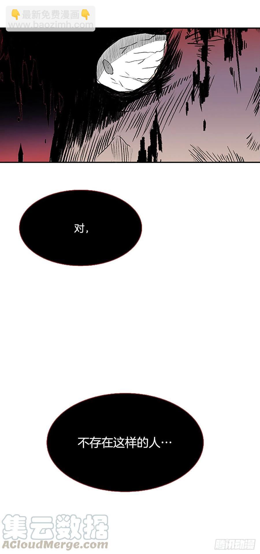 重逢（2）-第353话