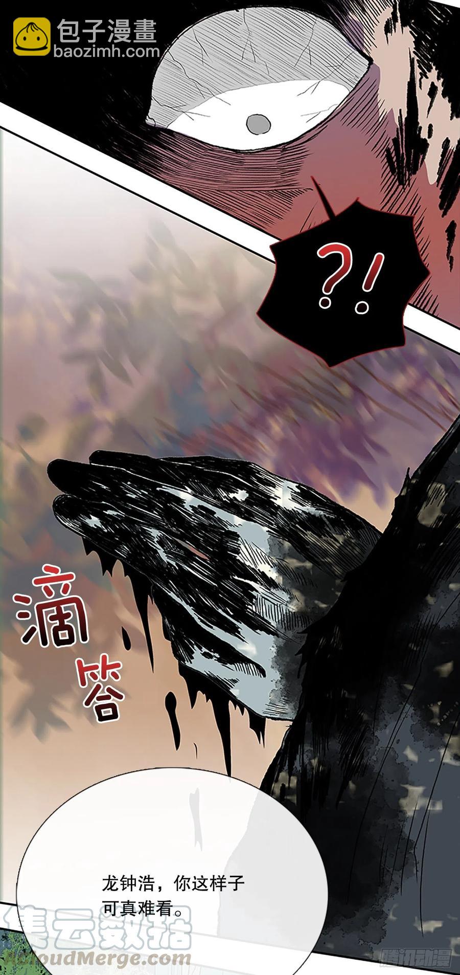 重逢（2）-第353话