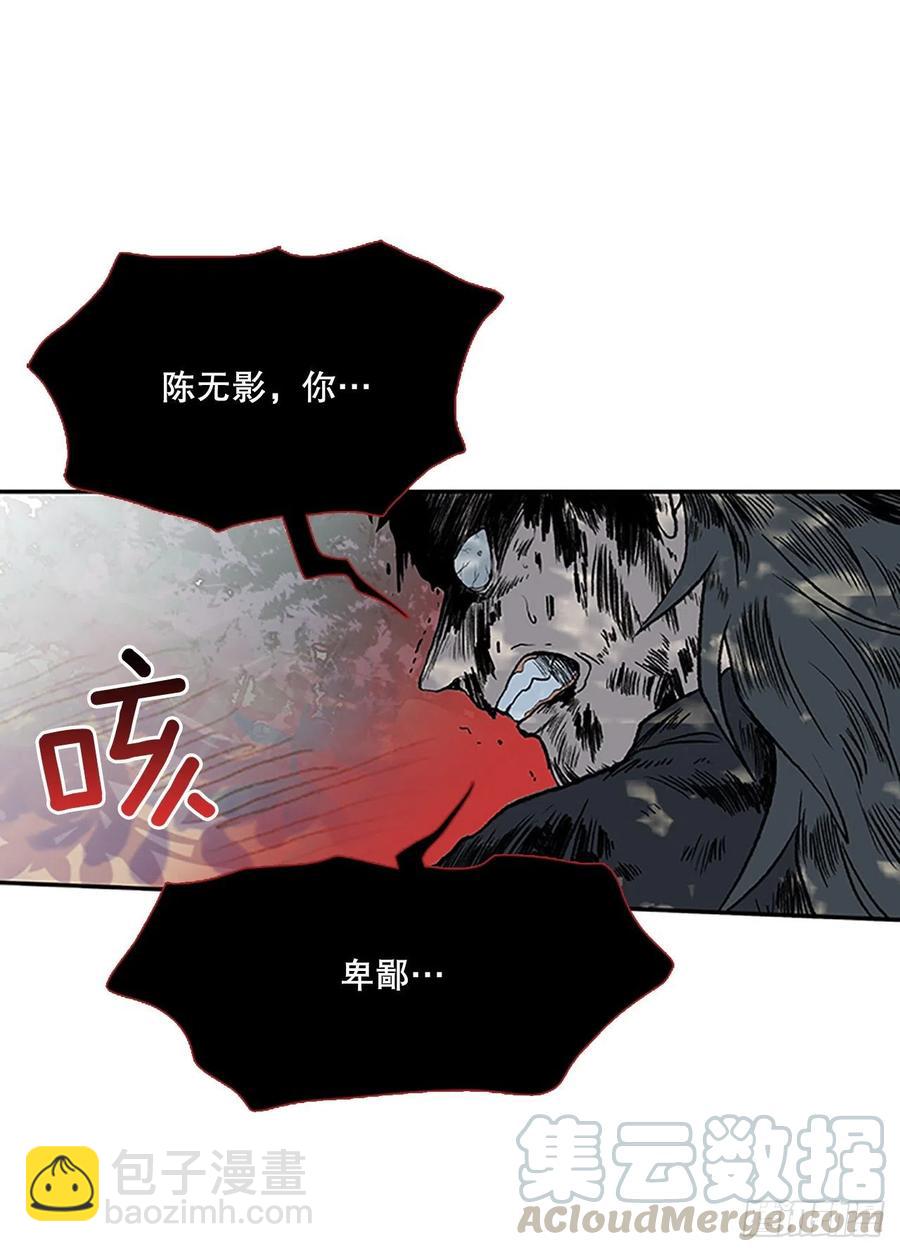 重逢（2）-第353话