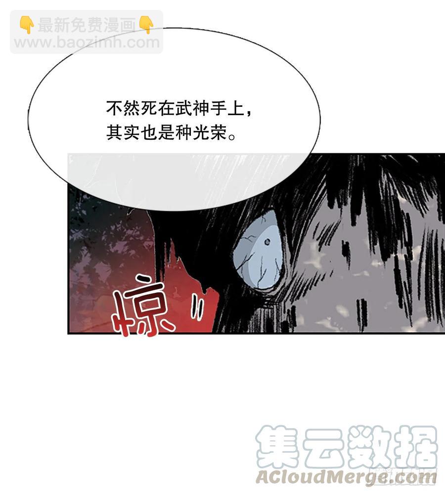 重逢（2）-第353话