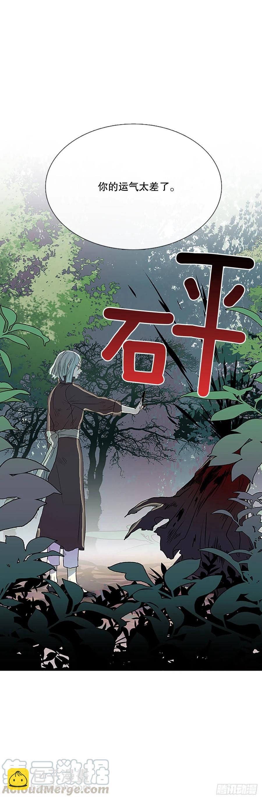重逢（2）-第353话