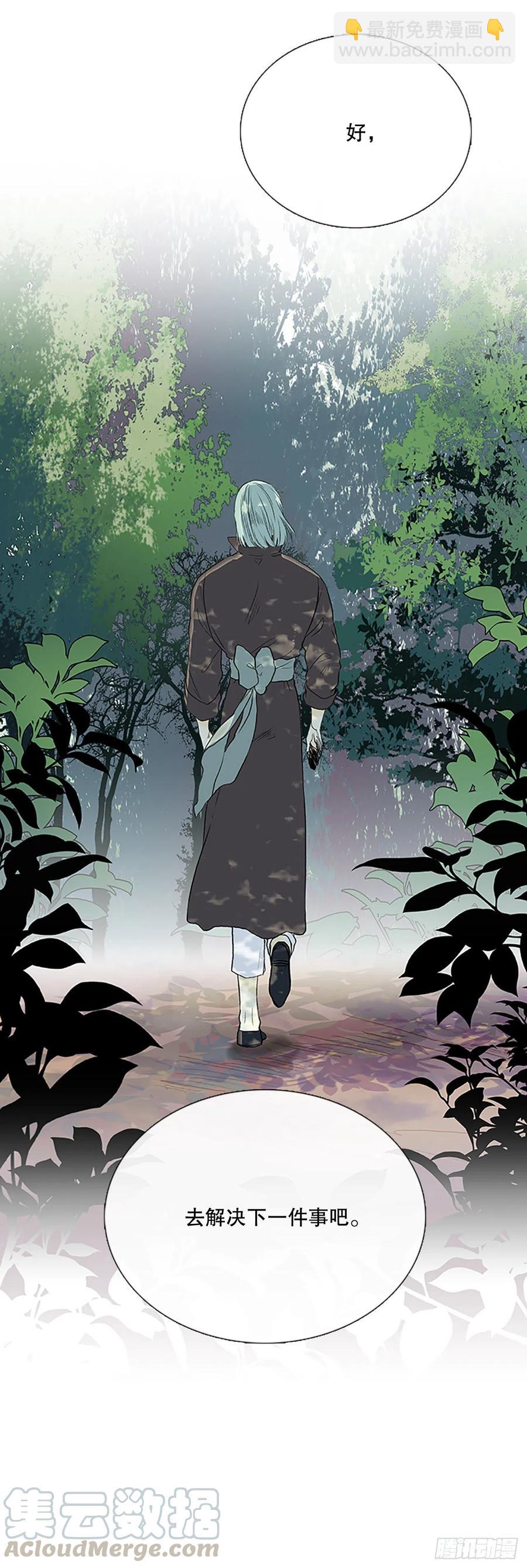 重逢（2）-第353话
