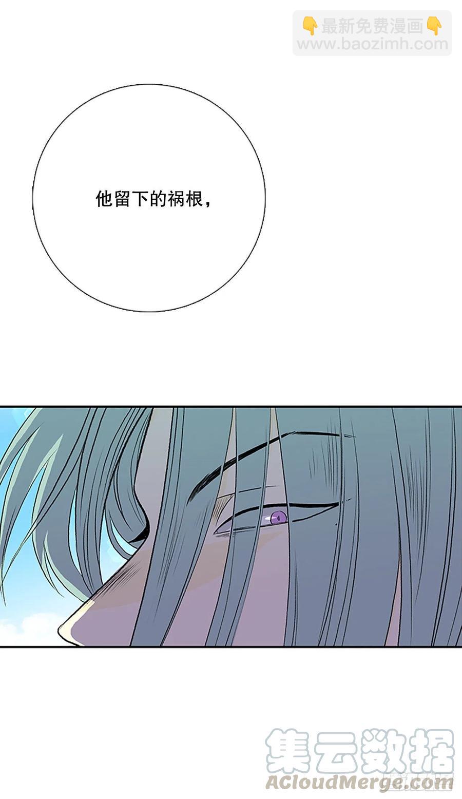 重逢（2）-第353话