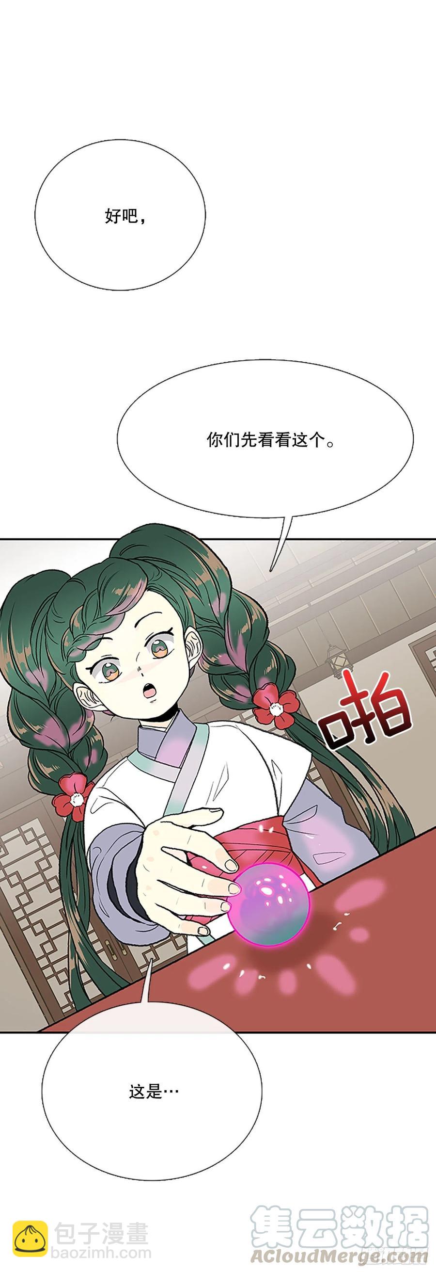 昆仑派（2）-第355话