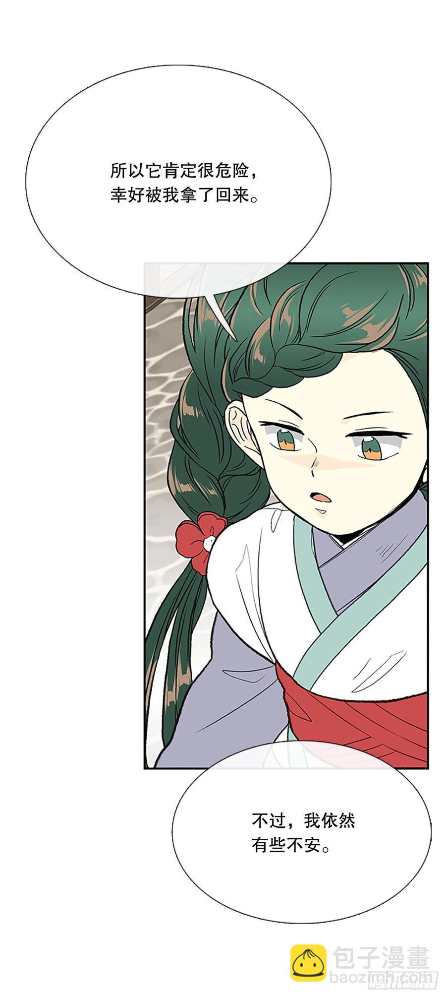 昆仑派（2）-第355话