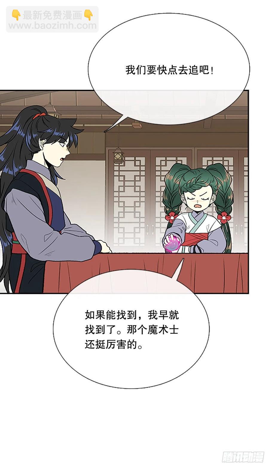 昆仑派（2）-第355话