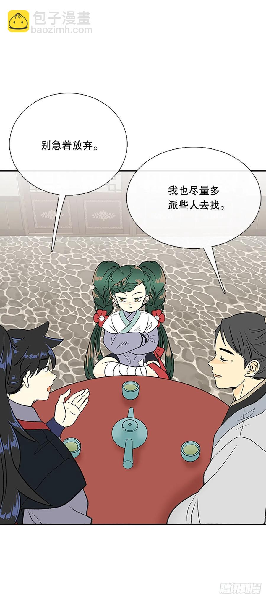 昆仑派（2）-第355话