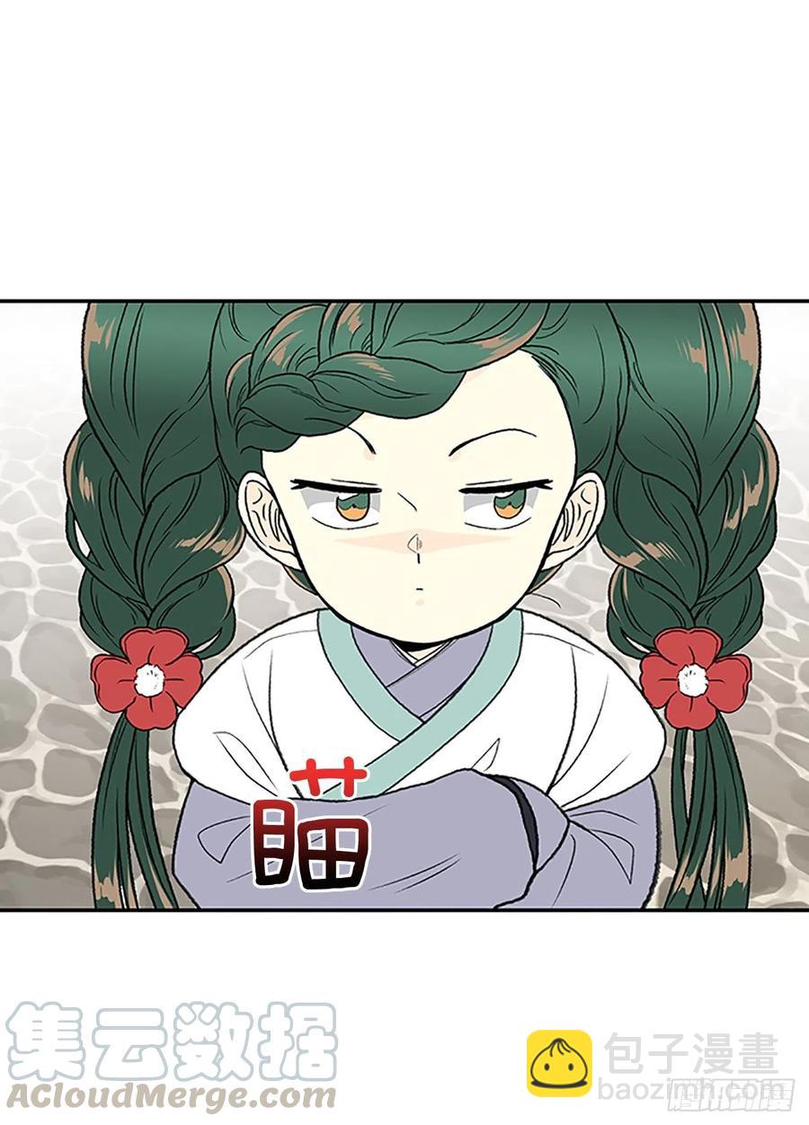 昆仑派（2）-第355话