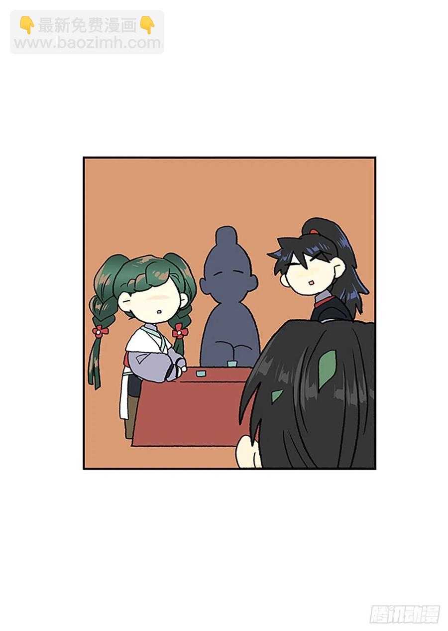 昆仑派（2）-第355话
