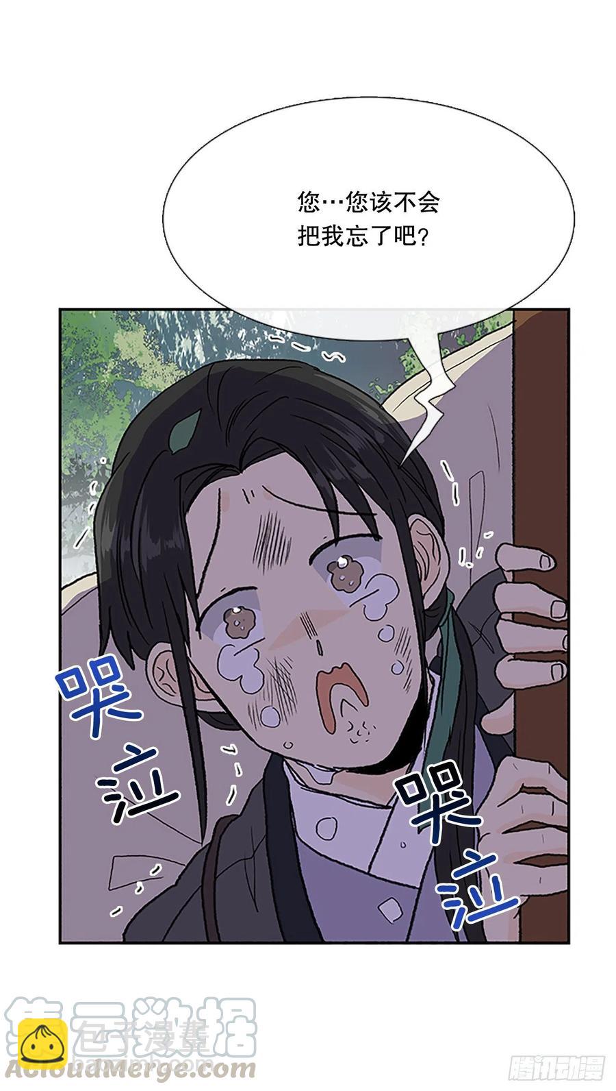 昆仑派（2）-第355话