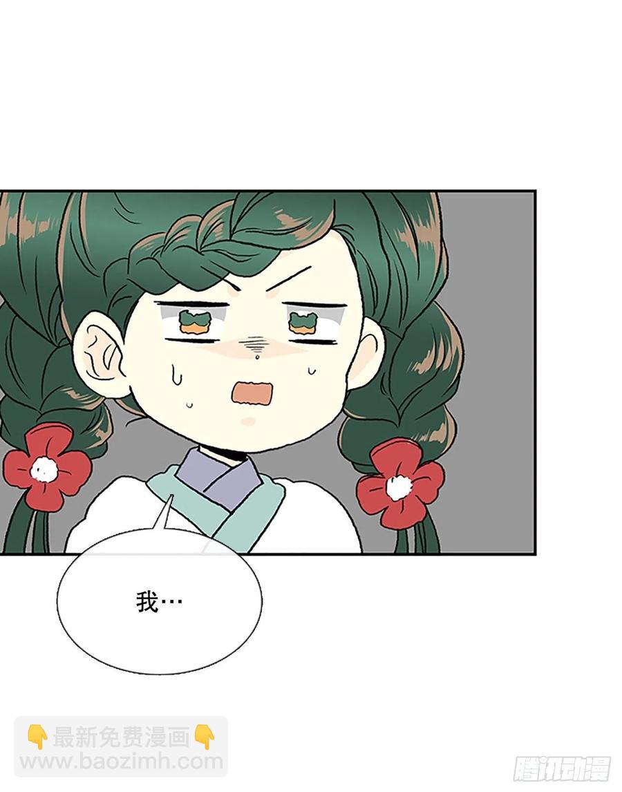 昆仑派（2）-第355话
