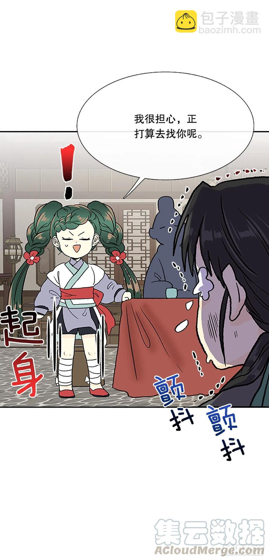 昆仑派（2）-第355话