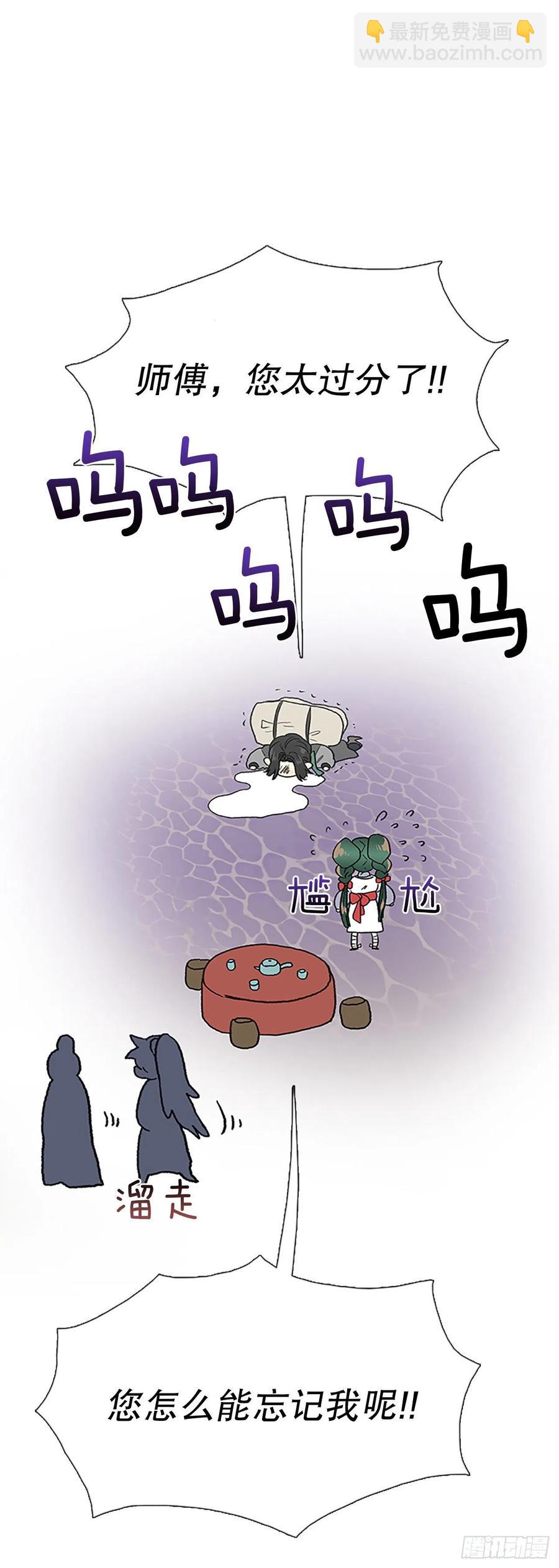 昆仑派（2）-第355话