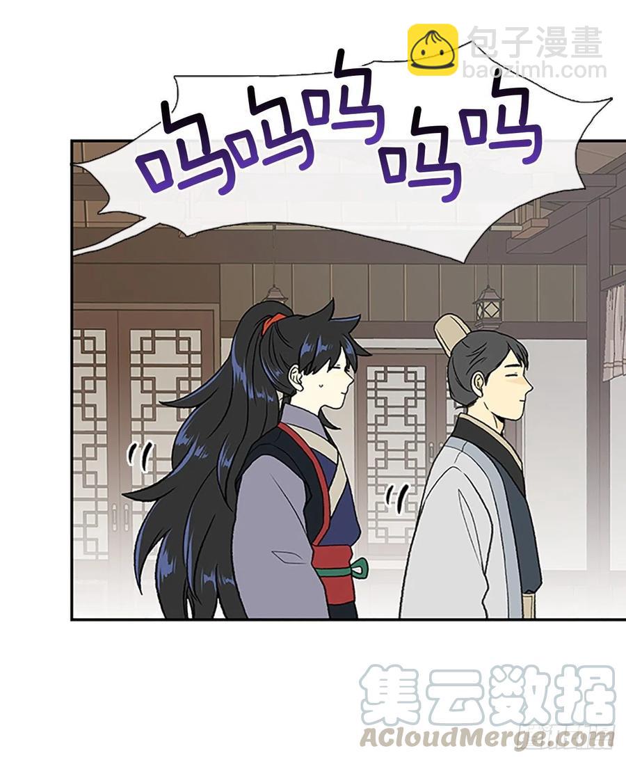 昆仑派（2）-第355话