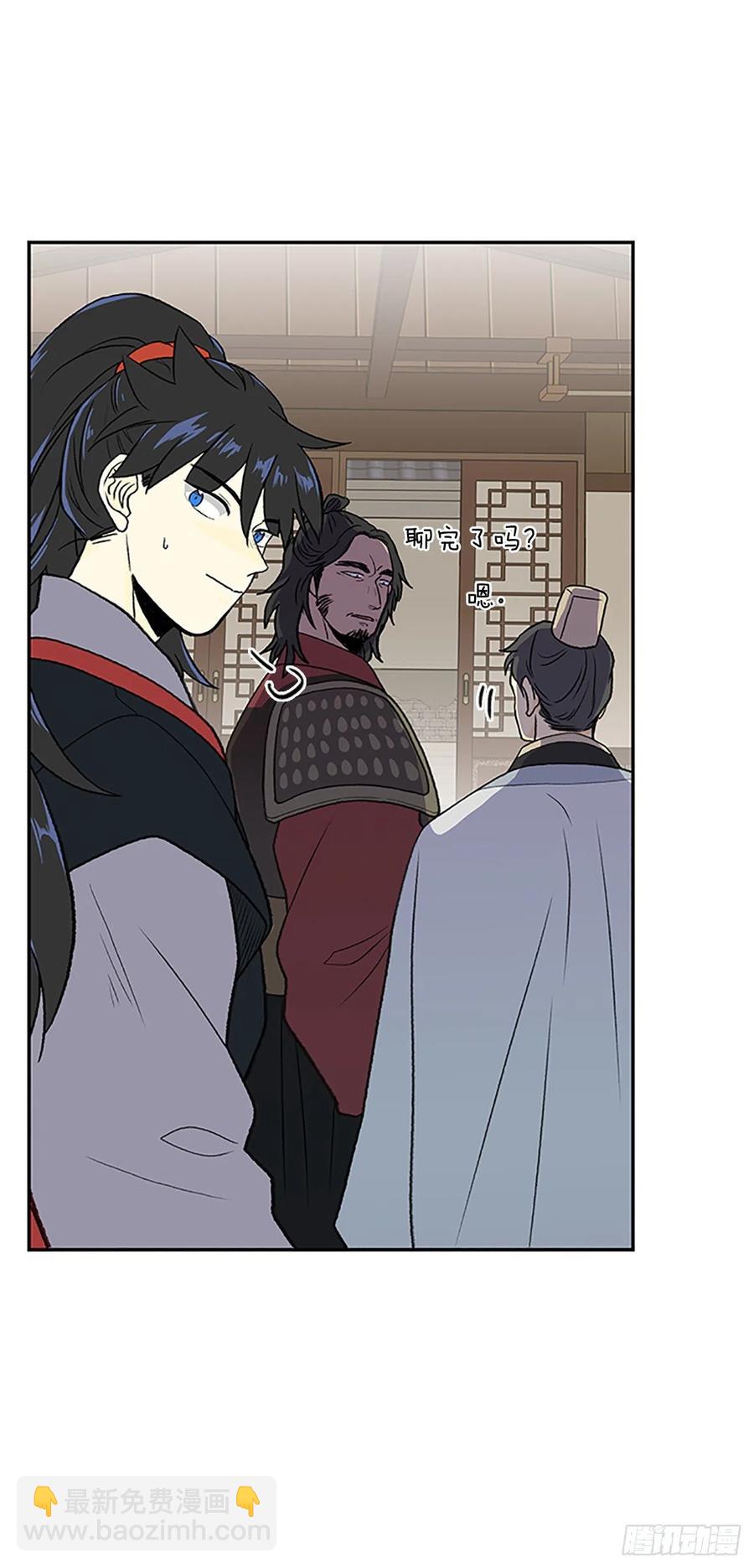 昆仑派（2）-第355话