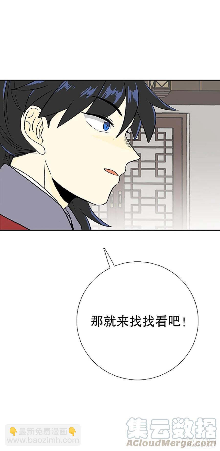 昆仑派（2）-第355话