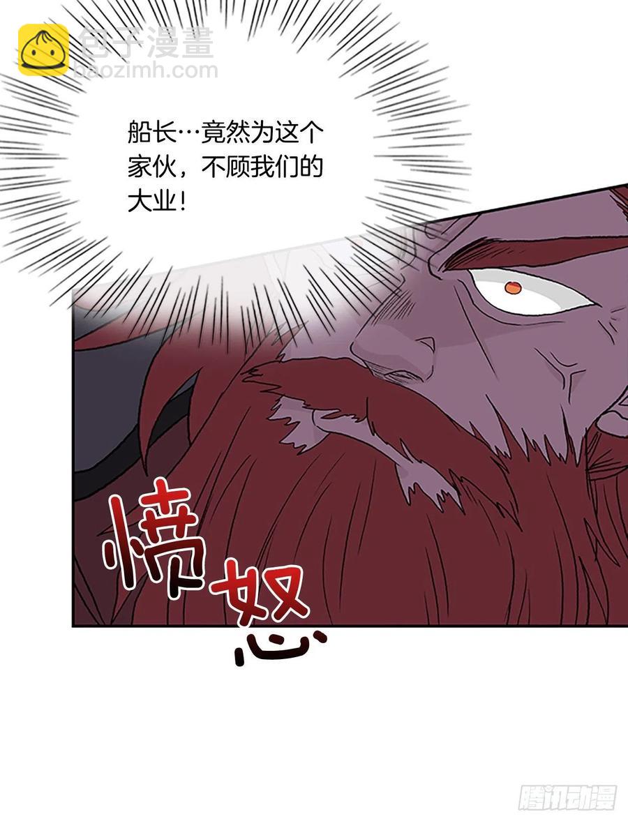 船长的执着(2)-第357话