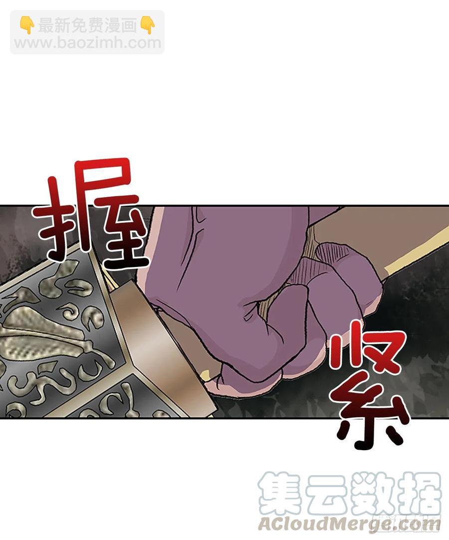 船长的执着(2)-第357话