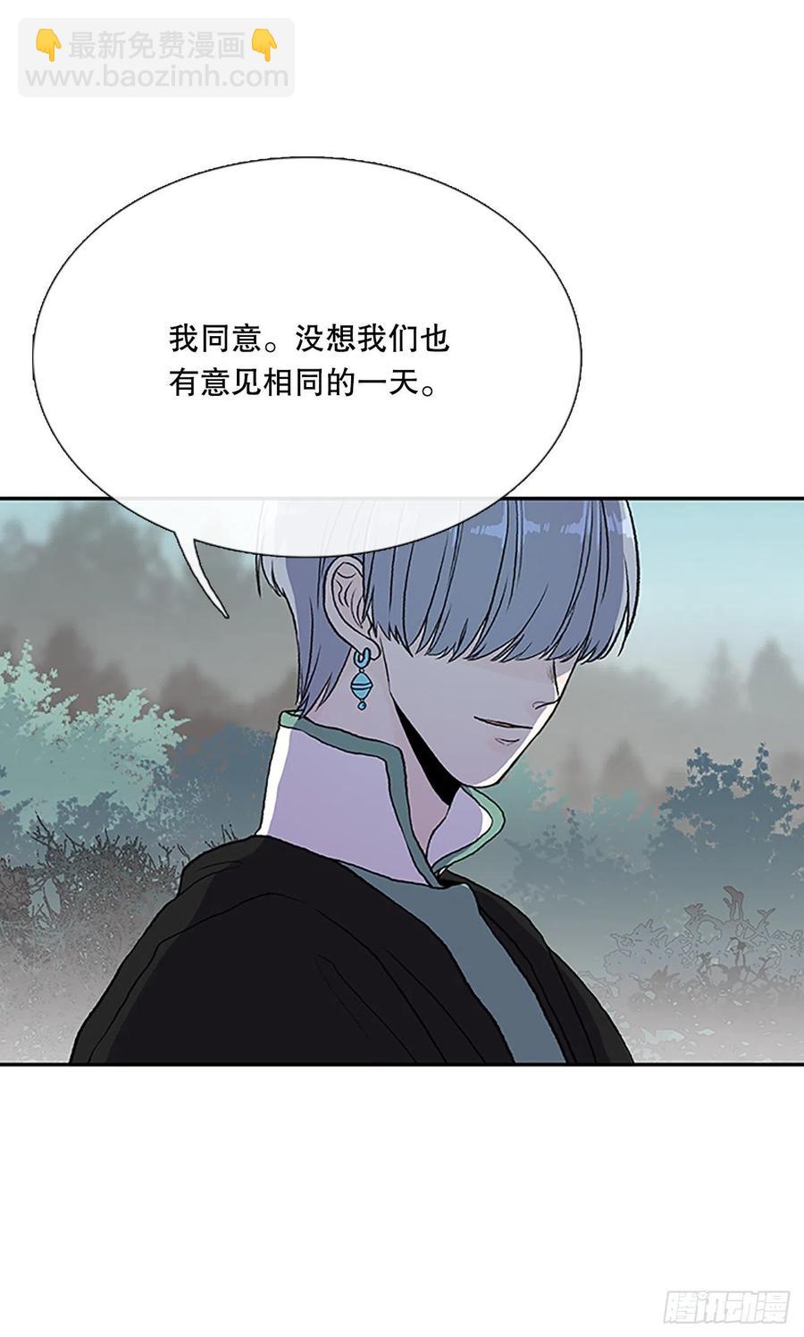 船长的执着(2)-第357话