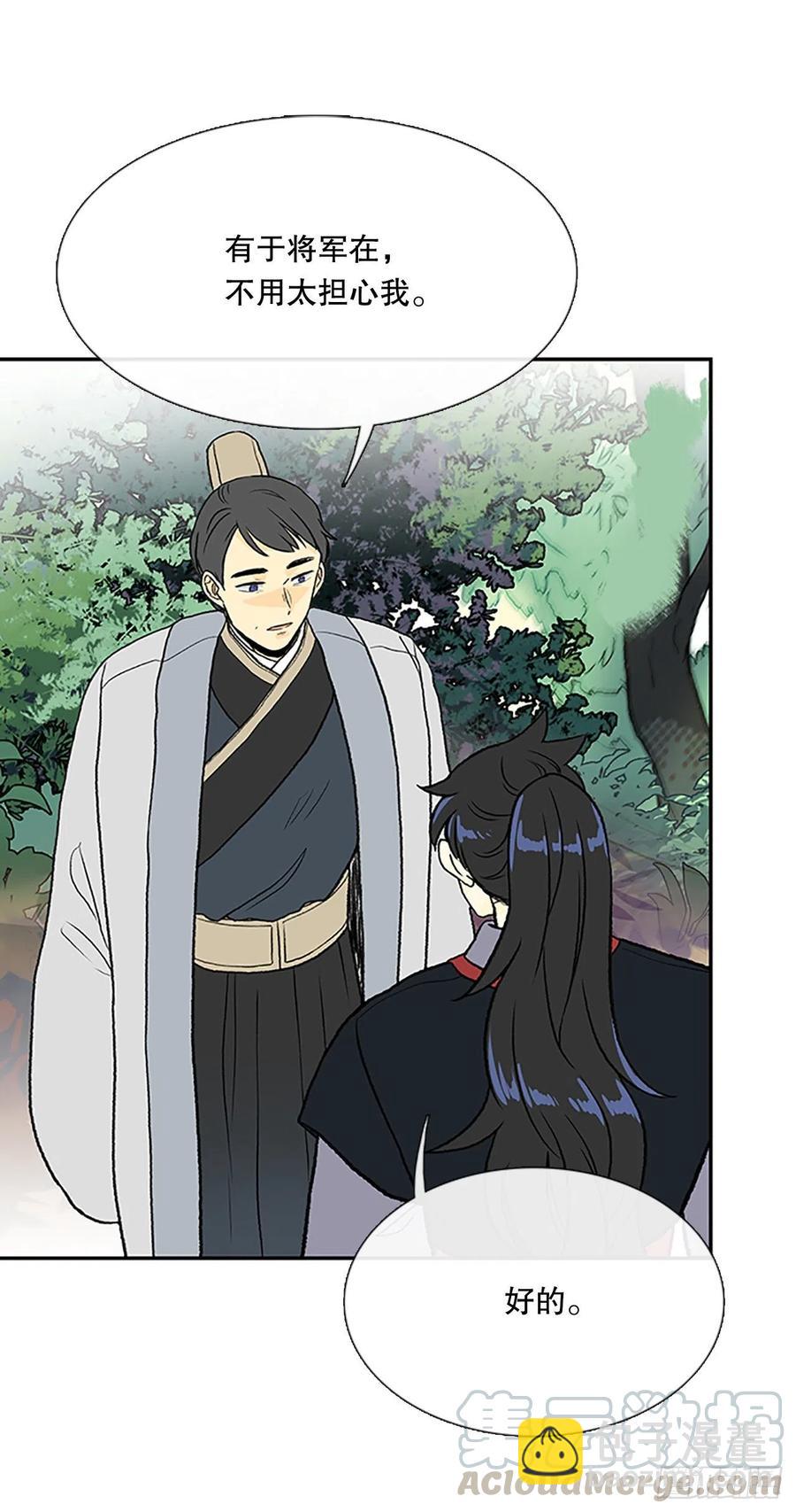 船长的执着(2)-第357话