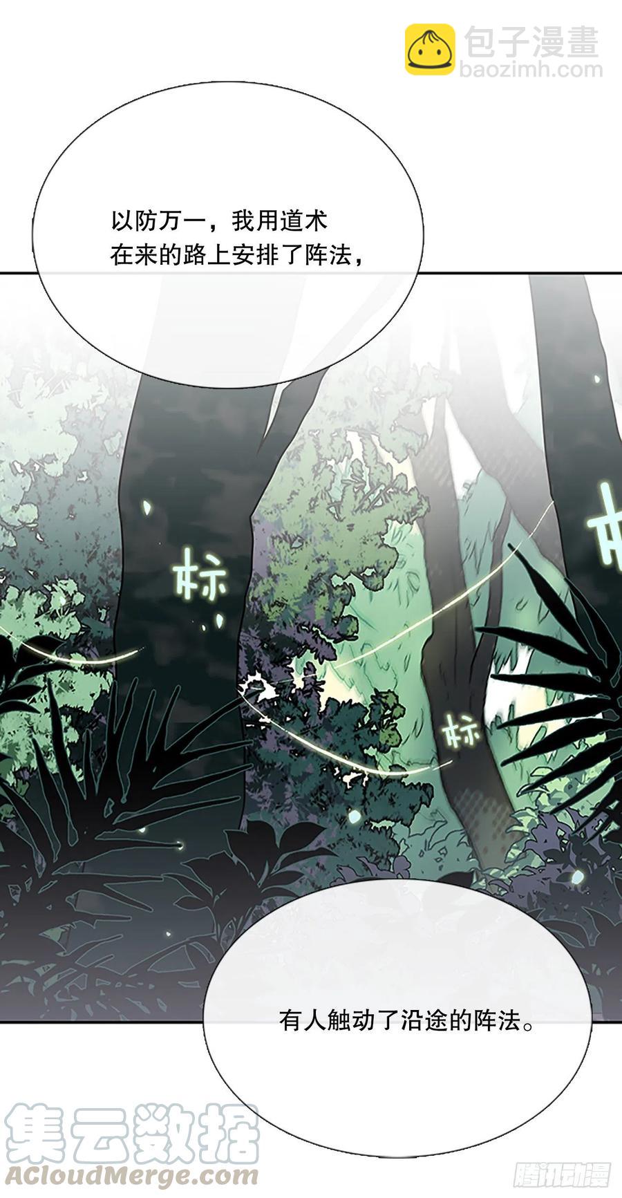 船长的执着(2)-第357话