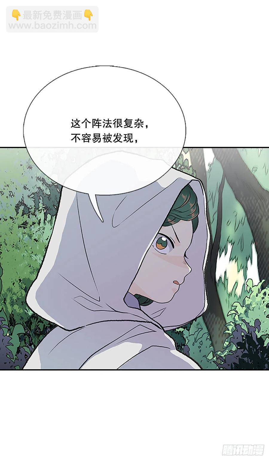 船长的执着(2)-第357话