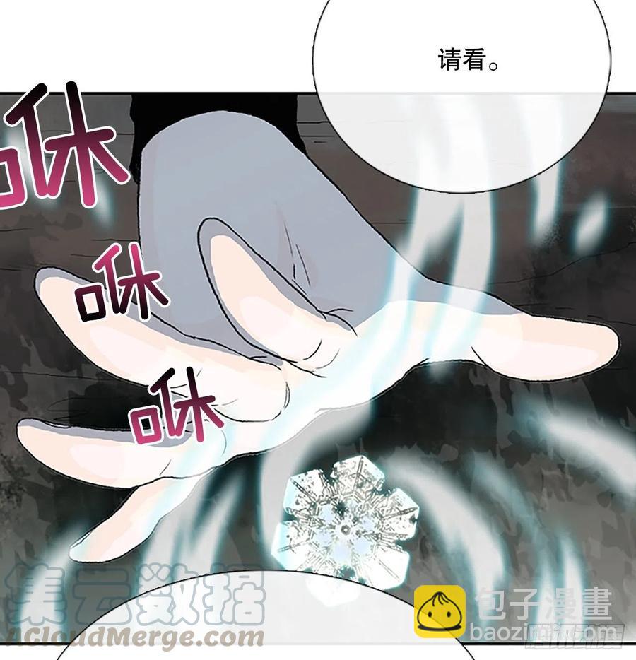 船长的执着(2)-第357话