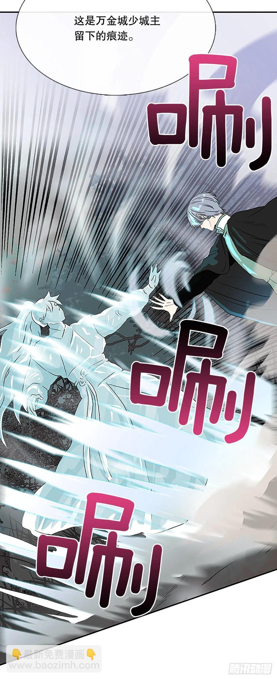 船长的执着(2)-第357话