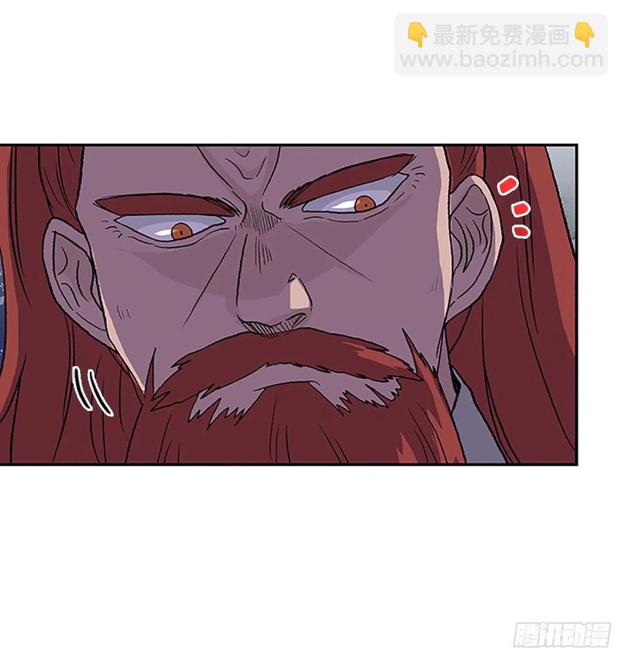 术法修炼（2）-第359话