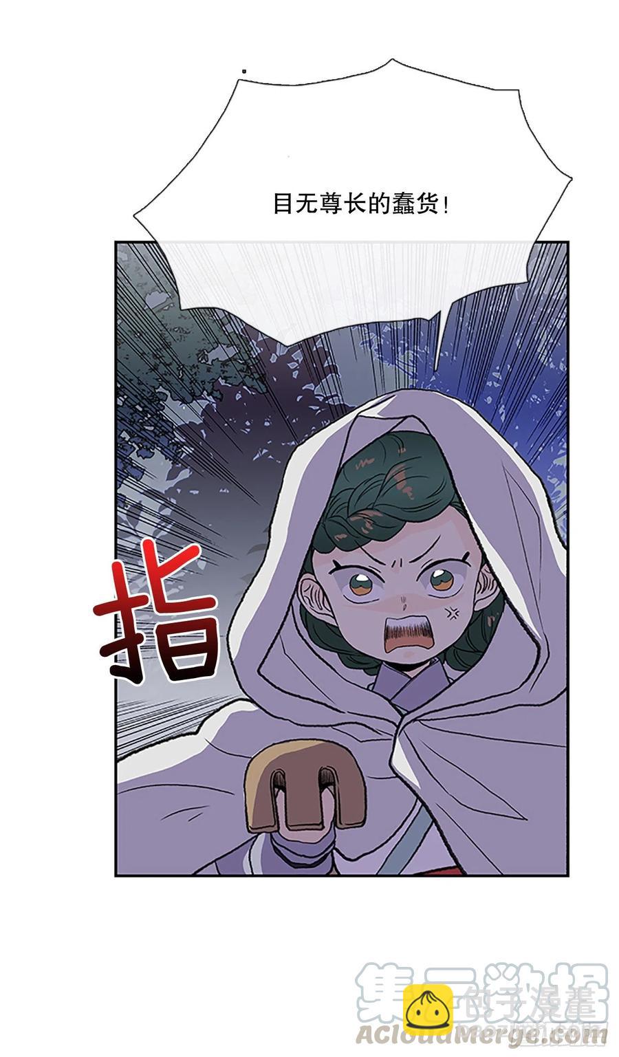 术法修炼（2）-第359话
