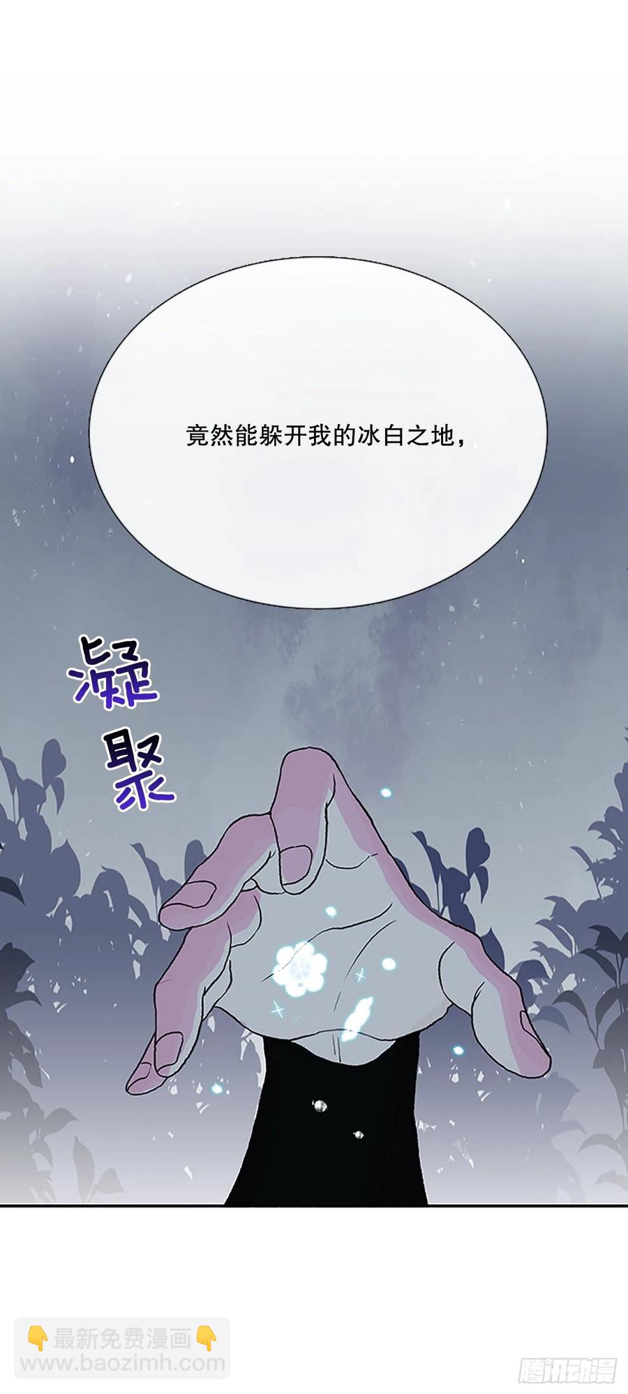 术法修炼（2）-第359话