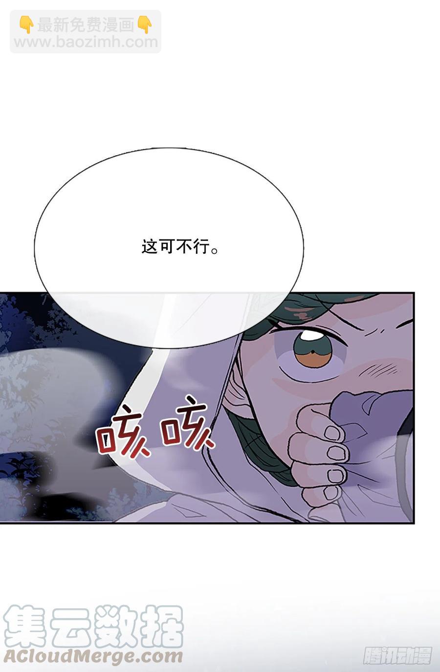 术法修炼（2）-第359话