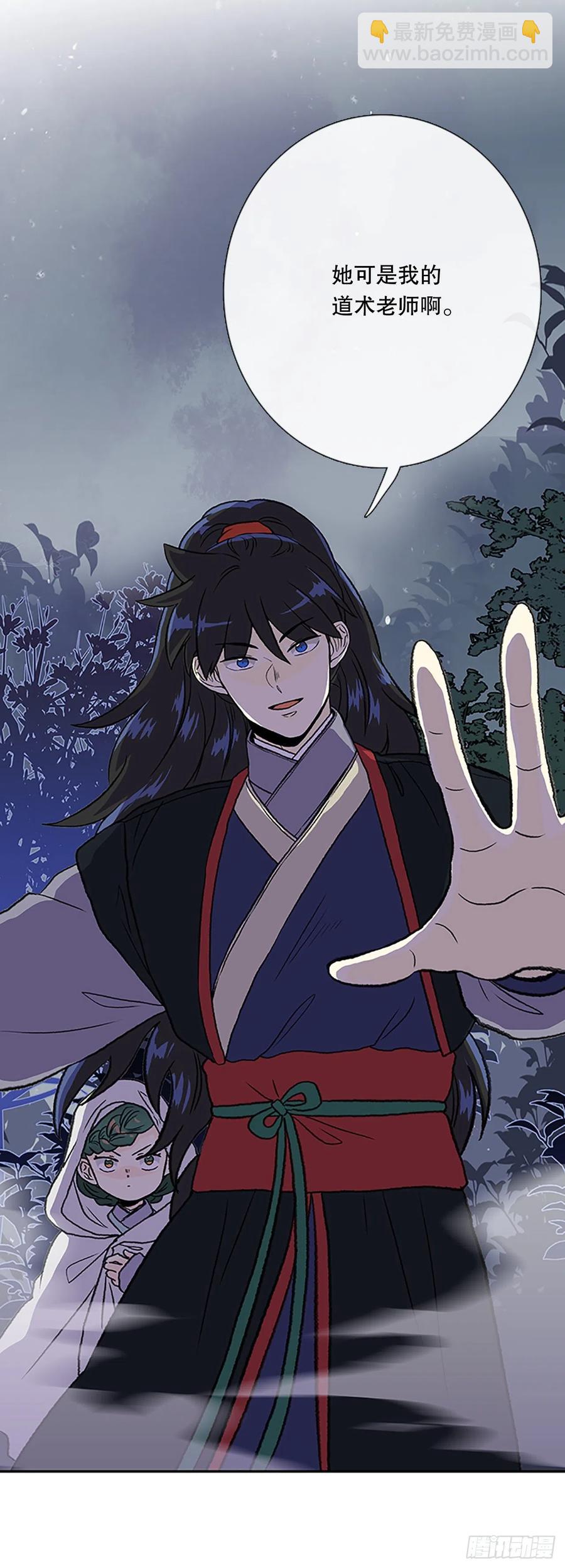 术法修炼（2）-第359话