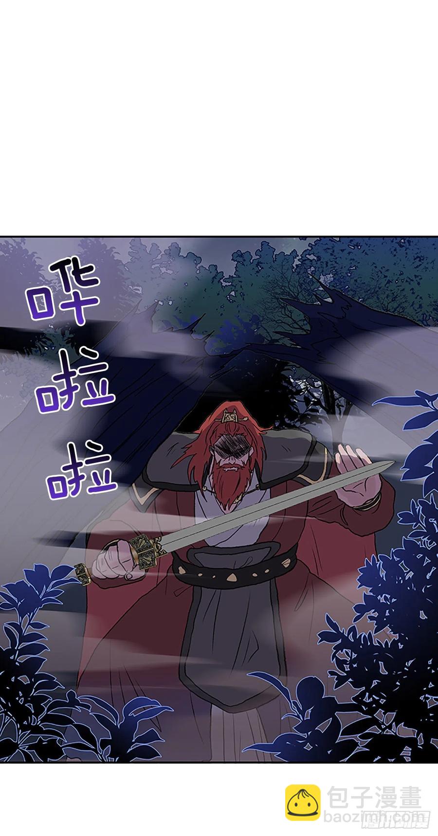术法修炼（2）-第359话