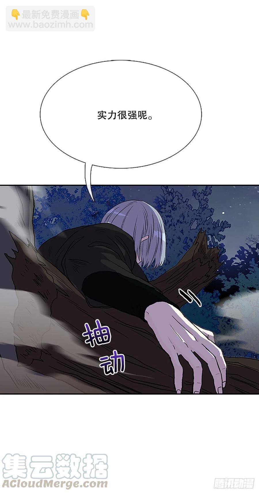 术法修炼（2）-第359话
