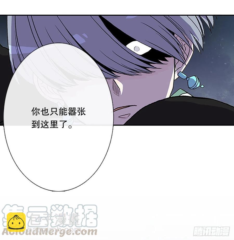 术法修炼（2）-第359话
