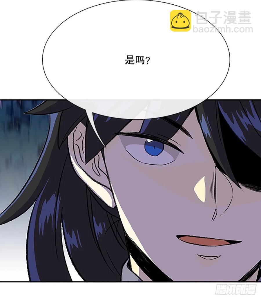 术法修炼（2）-第359话
