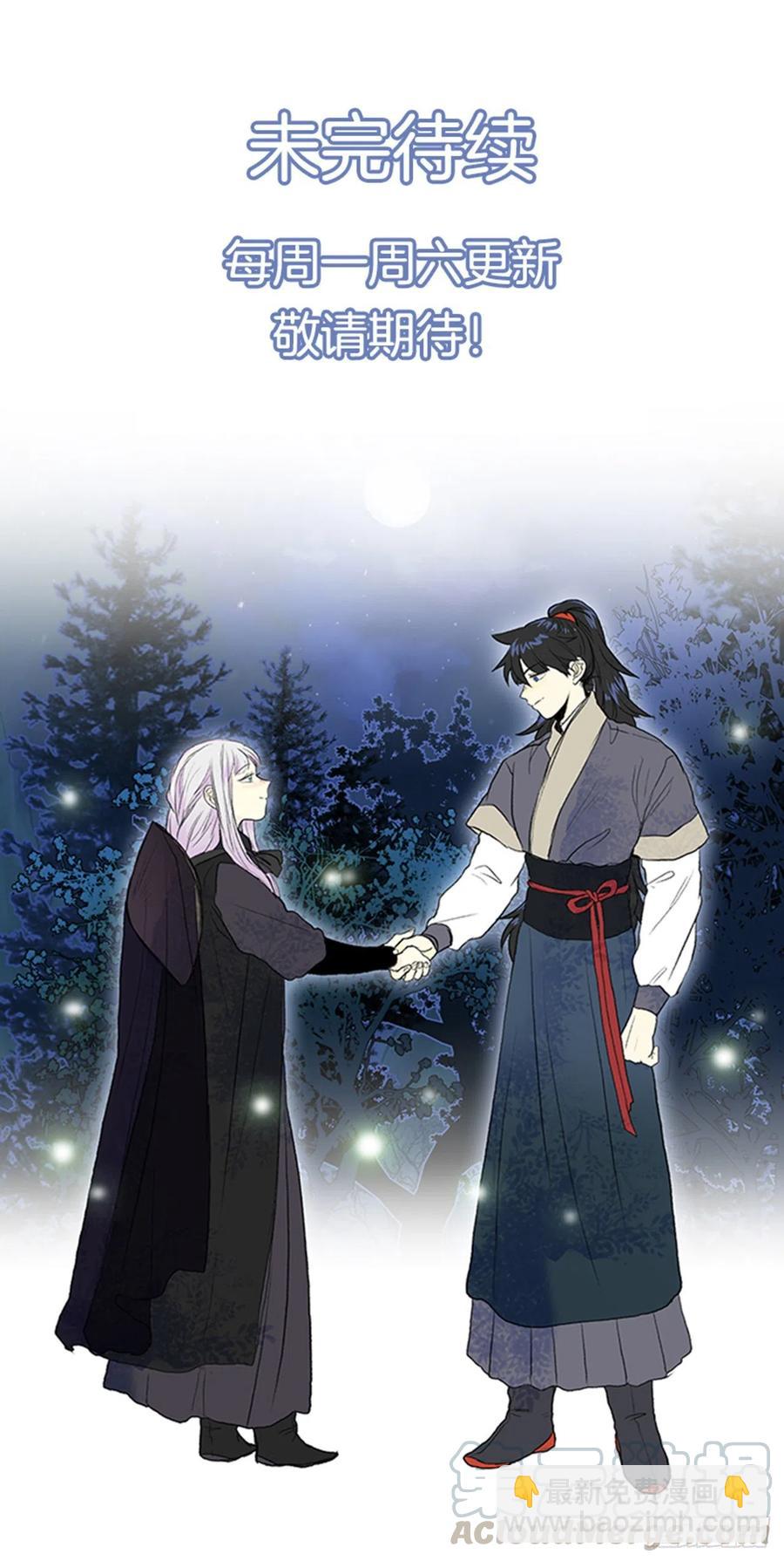 术法修炼（2）-第359话
