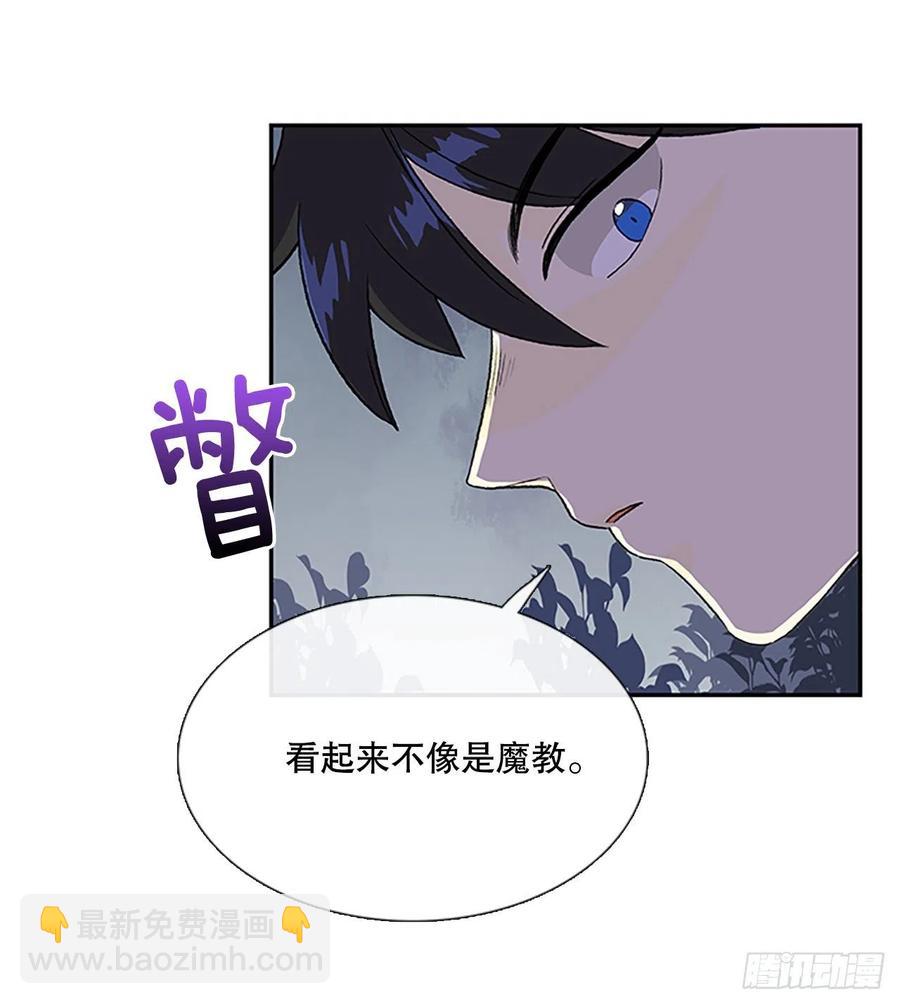 术法修炼（2）-第359话