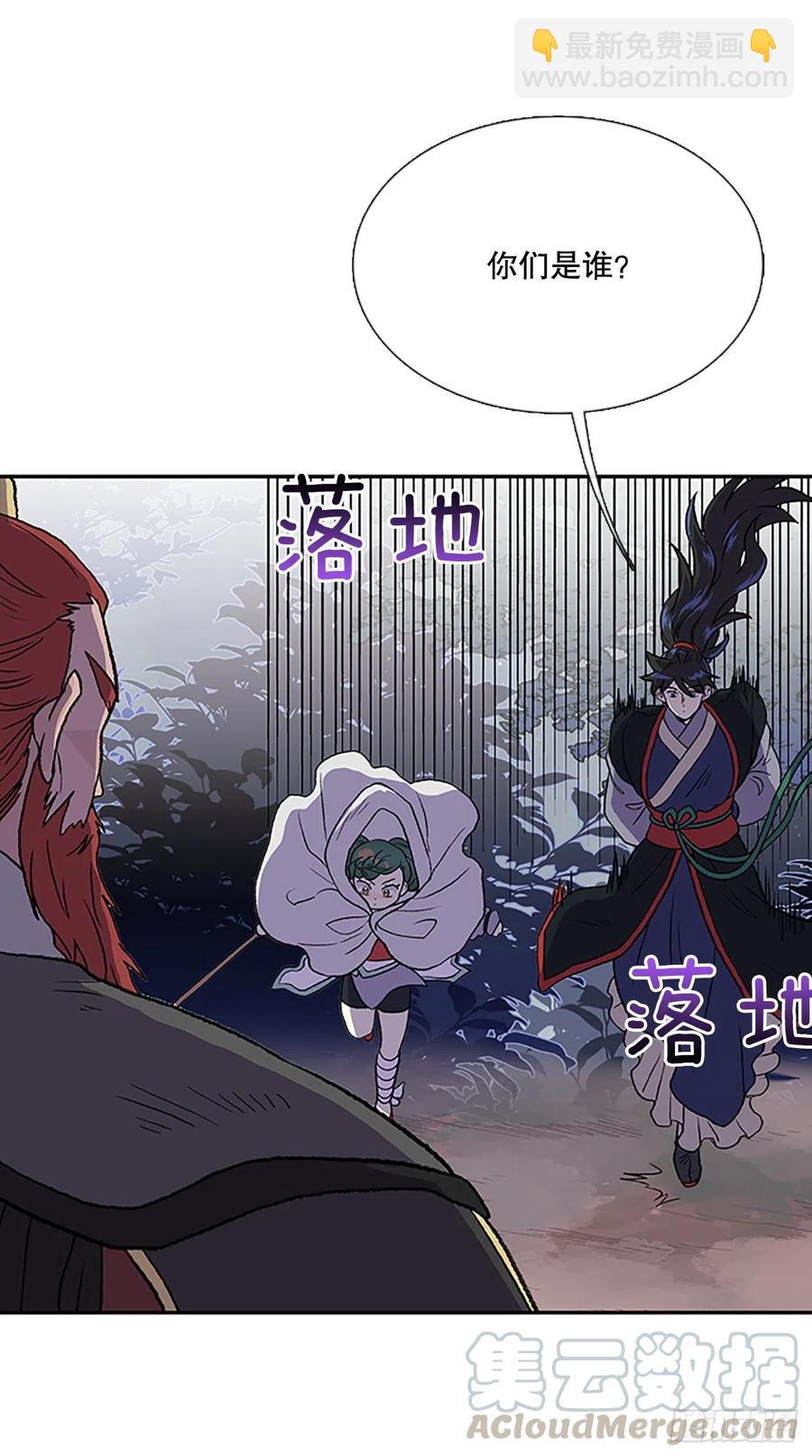 术法修炼（2）-第359话