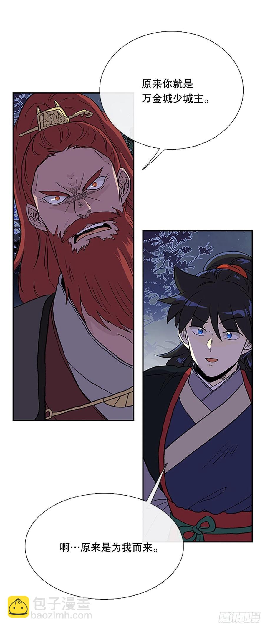 术法修炼（2）-第359话