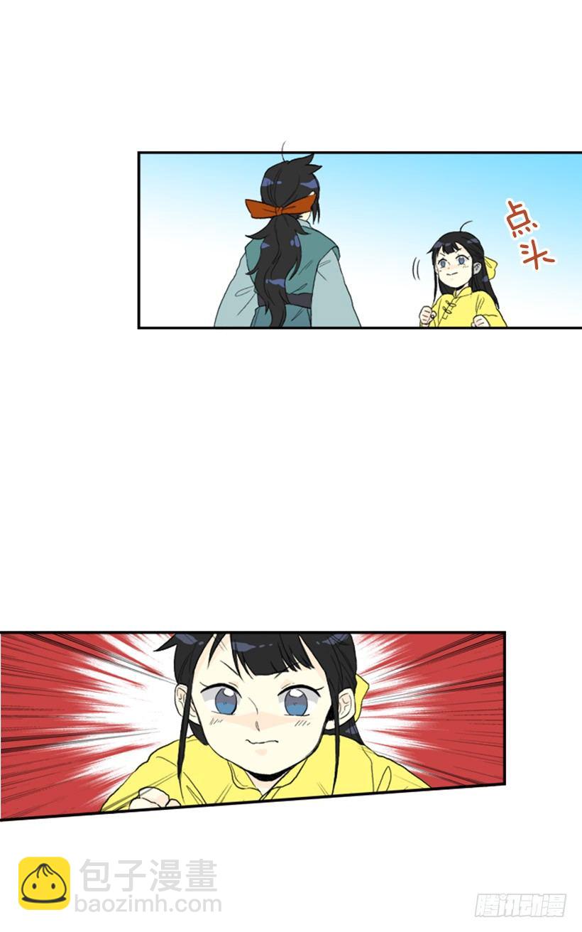 进步-第37话