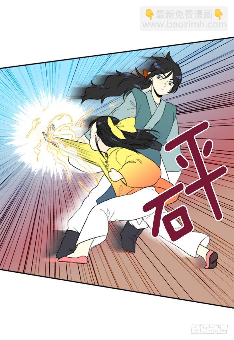 进步-第37话