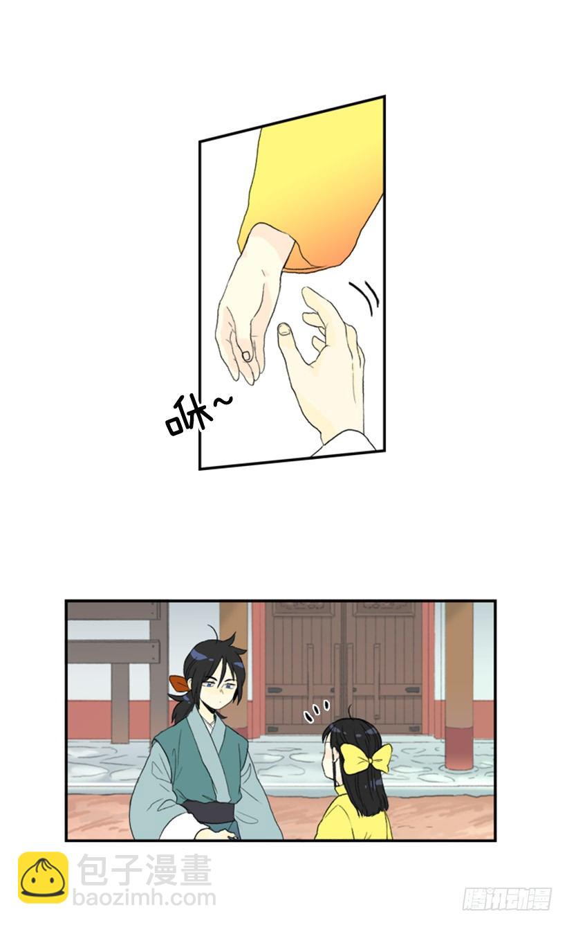 进步-第37话