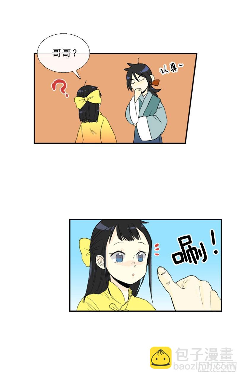 进步-第37话