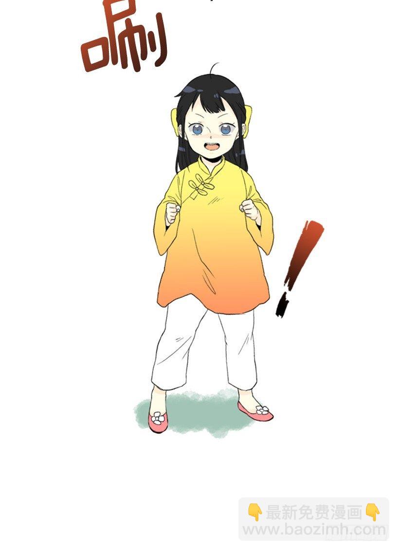 进步-第37话
