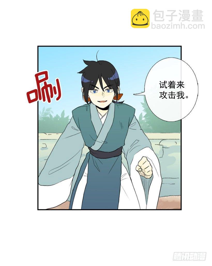 进步-第37话
