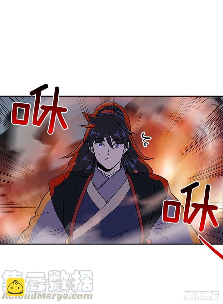 极冰神掌（2）-第361话