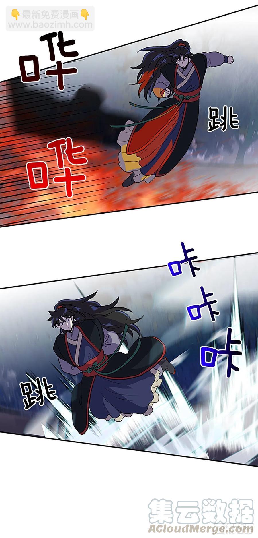 极冰神掌（2）-第361话