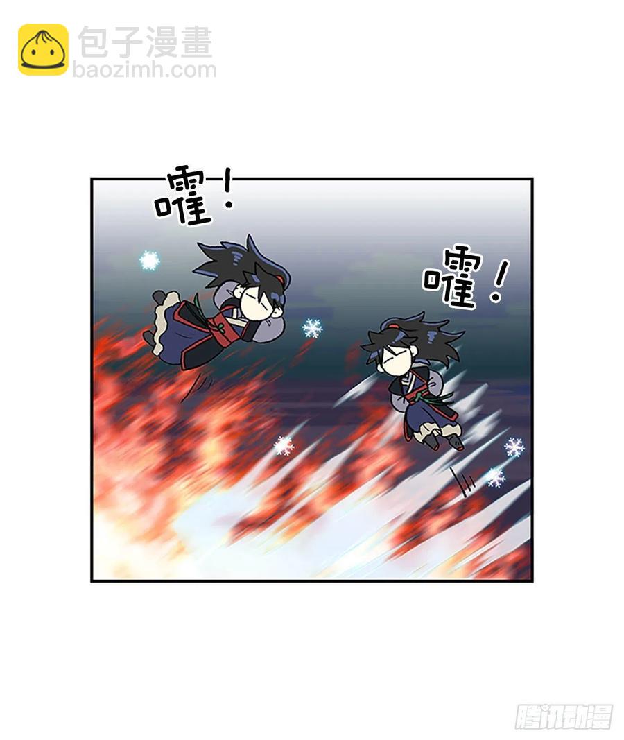 极冰神掌（2）-第361话